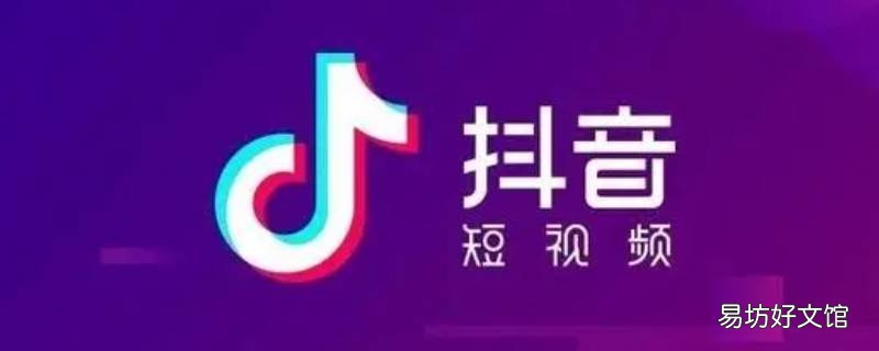 抖音人工申诉找回账号