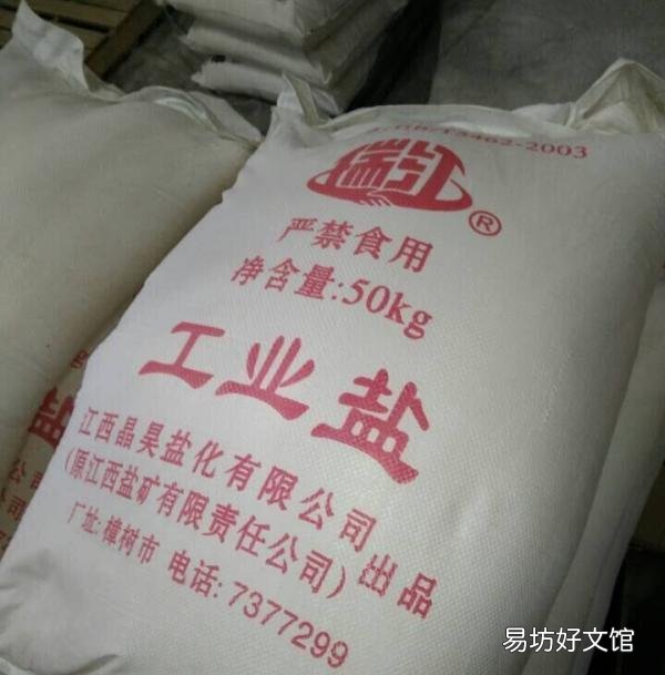 冰属于什么剂