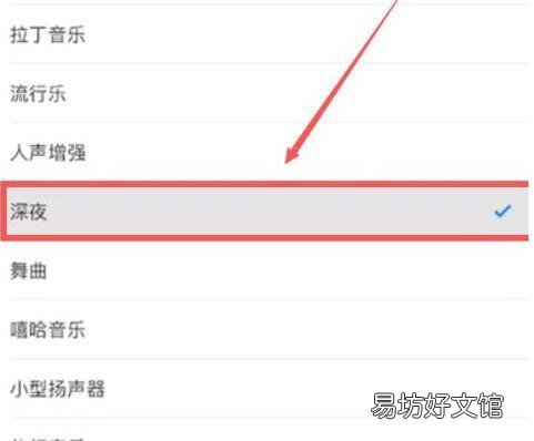 苹果手机外放声音小怎么办