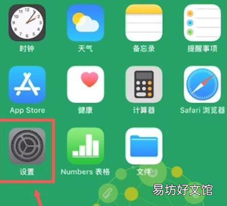 苹果手机外放声音小怎么办