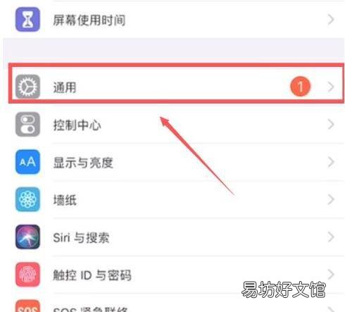 苹果手机外放声音小怎么办
