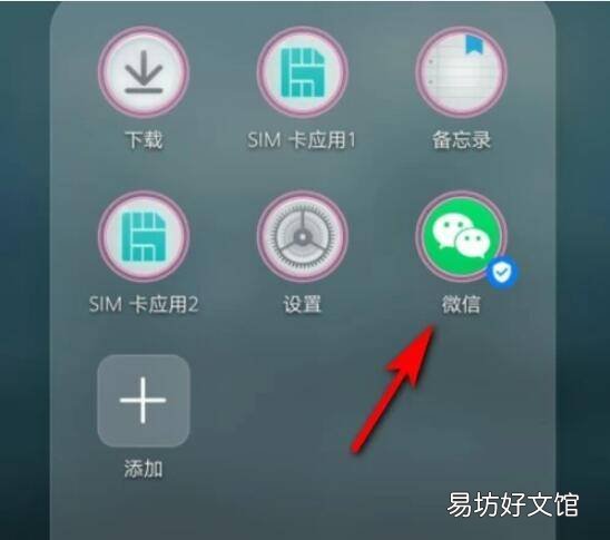 手机上怎么弄电子驾驶证