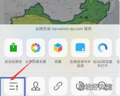 朋友圈如何置顶某一条