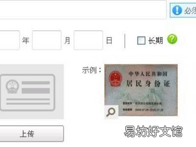 如何在淘宝注册自己的店铺