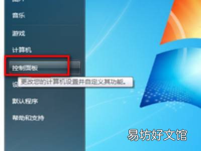 怎么添加输入法
