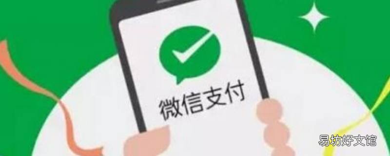 如何查看财付通自动扣款项目