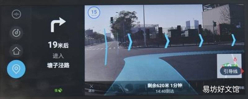 ar导航和普通导航有啥区别