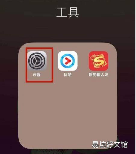 如何从短信模式改为imessage