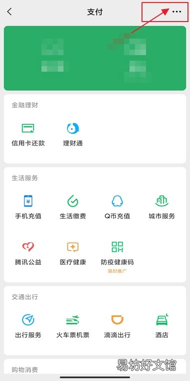 苹果管理自动续费的功能在哪