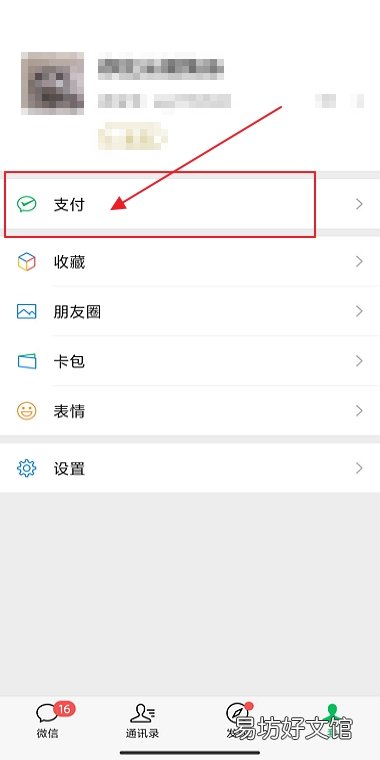 苹果管理自动续费的功能在哪