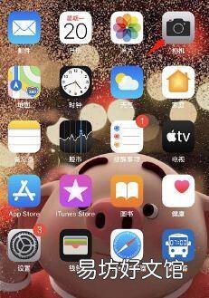苹果相机夜景模式怎么打开