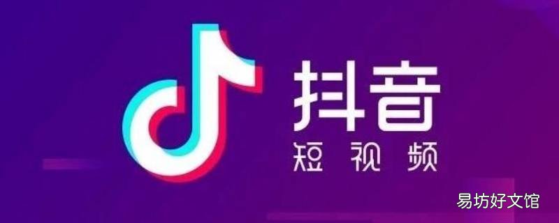 抖音口令怎么复制不了