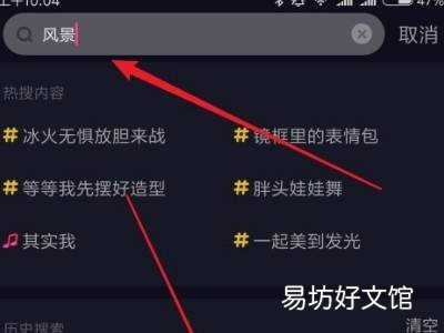 抖音口令怎么复制不了