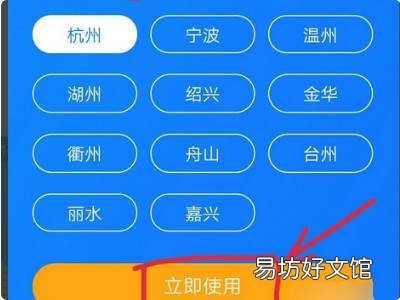 怎么找回注册过的健康码
