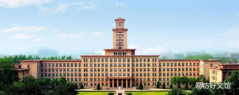 南开大学校长什么级别