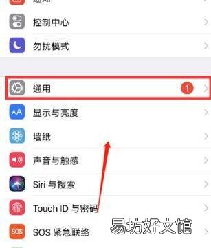 苹果自带输入法怎么手写