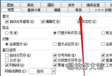 Excel怎样将1234变成ABCD