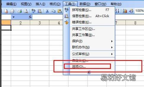 Excel怎样将1234变成ABCD