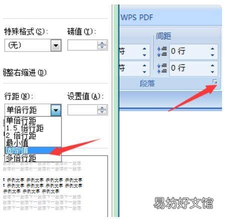 文档最后面的空白页怎么删除