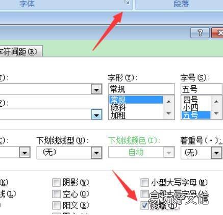 文档最后面的空白页怎么删除