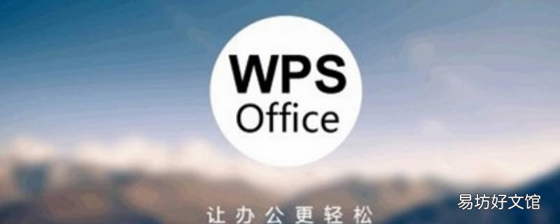 锁定单元格怎么取消