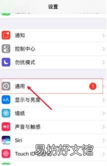 苹果手机小窗口怎么设置