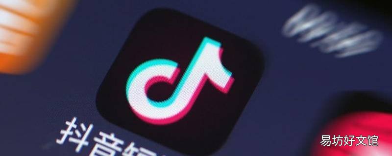抖音你看过对方是什么意思