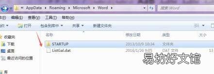 没保存的word文档能恢复吗