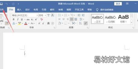 没保存的word文档能恢复吗