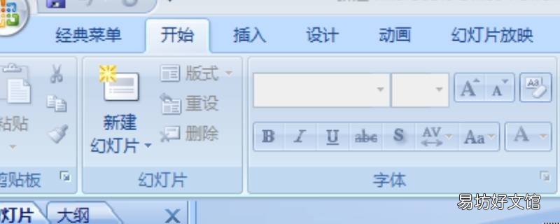 没保存的word文档能恢复吗