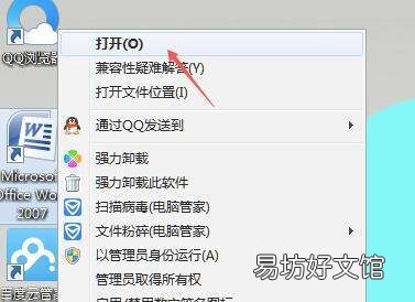 没保存的word文档能恢复吗