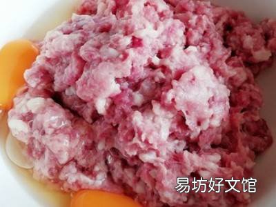 南瓜馅饺子怎么调馅