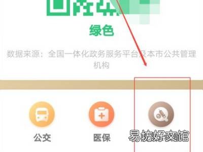 个人打疫苗的记录可以在哪看