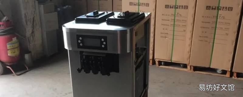 冰激凌机多少钱一台