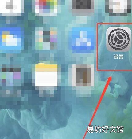 苹果手机短信图标不见了怎么恢复