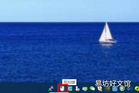 电脑鼠标坏了怎么用键盘操作