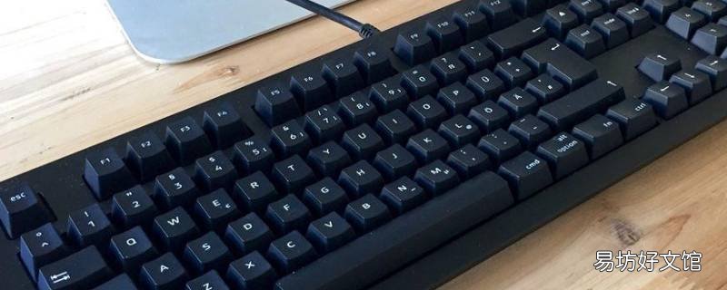 电脑鼠标坏了怎么用键盘操作