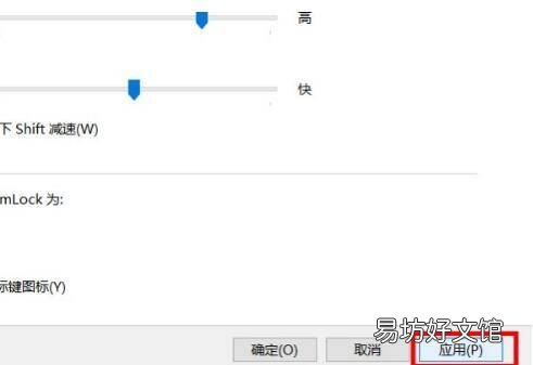 电脑鼠标坏了怎么用键盘操作