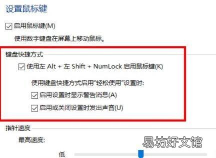 电脑鼠标坏了怎么用键盘操作