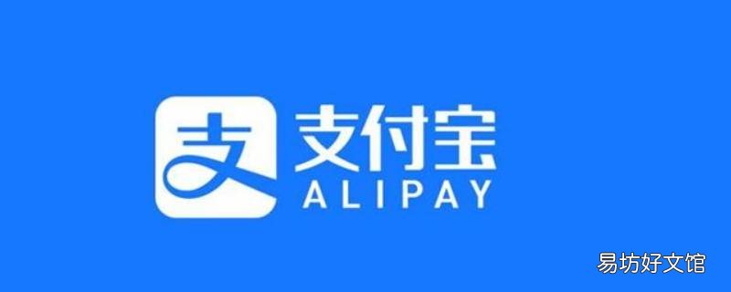 支付宝里的亲情卡怎么解除