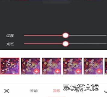 苹果手机怎样把图片弄模糊