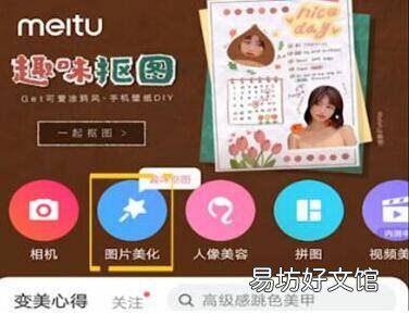 苹果手机怎样把图片弄模糊