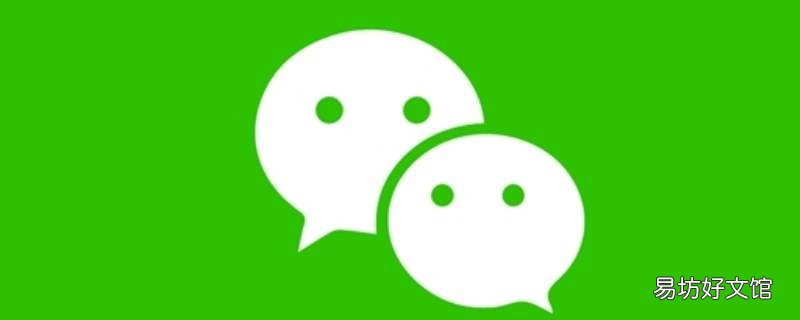 微信第三方授权管理在哪里
