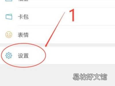 微信第三方授权管理在哪里