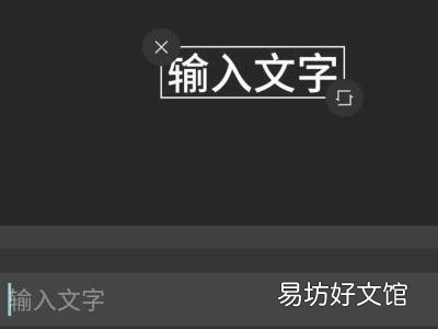 拍视频怎么剪辑加字幕