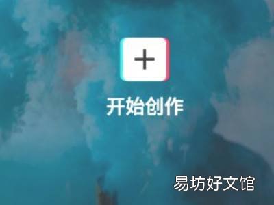 拍视频怎么剪辑加字幕