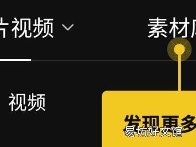 拍视频怎么剪辑加字幕