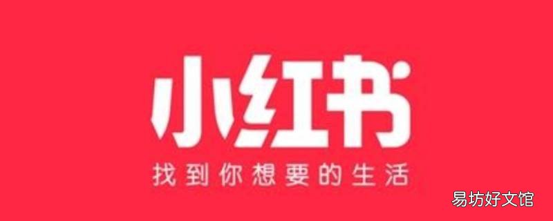 小红书怎么定位到别的城市