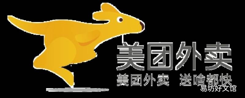 美团怎么给商家发消息