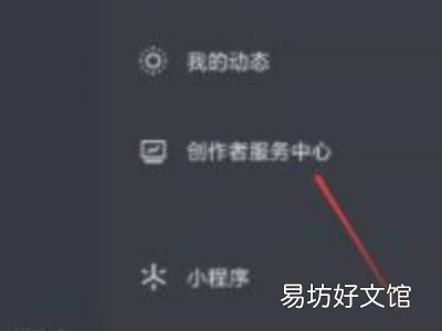 抖音直播动态历史回顾怎么看